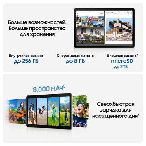 Планшет Samsung Galaxy Tab S10 Lite 10.9" 6/128GB LTE Grey в Минске