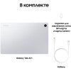 Планшет Samsung Galaxy Tab A11+ 6-128Gb LTE Silver в Минске