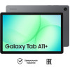 Планшет Samsung Galaxy Tab A11+ 6-128Gb Wivi Gray в Минске