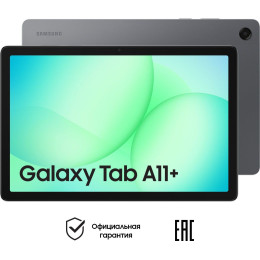 Планшет Samsung Galaxy Tab A11+ 6-128Gb Wivi Gray