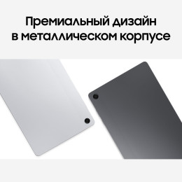 Планшет Samsung Galaxy Tab A11+ 6-128Gb Wivi Gray