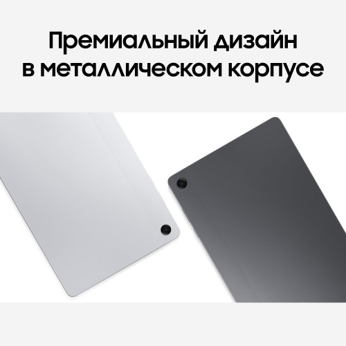 Планшет Samsung Galaxy Tab A11+ 6-128Gb Wivi Gray в Минске