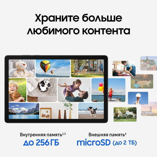 Планшет Samsung Galaxy Tab A11+ 6-128Gb Wivi Gray в Минске