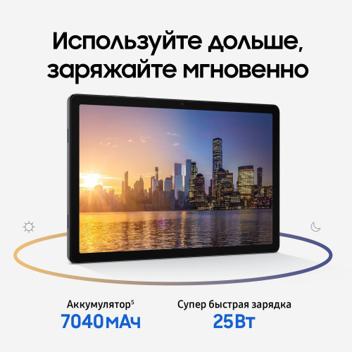 Планшет Samsung Galaxy Tab A11+ 6-128Gb Wivi Gray в Минске