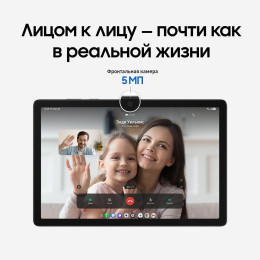 Планшет Samsung Galaxy Tab A11+ 6-128Gb Wivi Gray