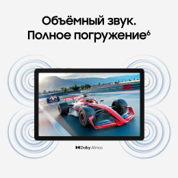 Планшет Samsung Galaxy Tab A11+ 6-128Gb Wivi Gray