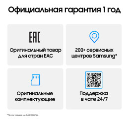 Планшет Samsung Galaxy Tab A11+ 6-128Gb Wivi Gray