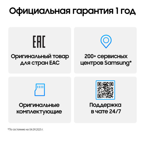 Планшет Samsung Galaxy Tab A11+ 6-128Gb Wivi Gray в Минске