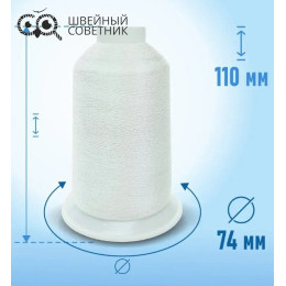 Нитки вышивальные Sentex 120D/2, 5000 м цвет: белый, черный (1 шт.)