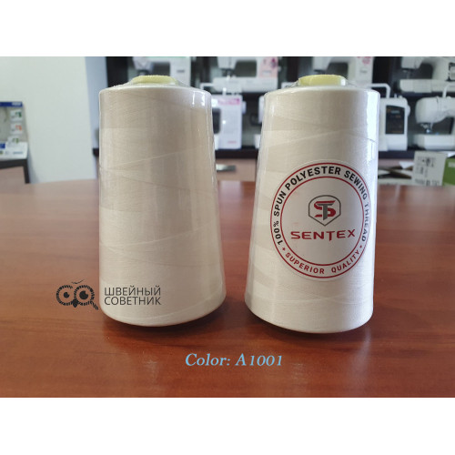 Нитки швейные 50/2 Sentex 5000 ярдов (1 шт.) в Минске