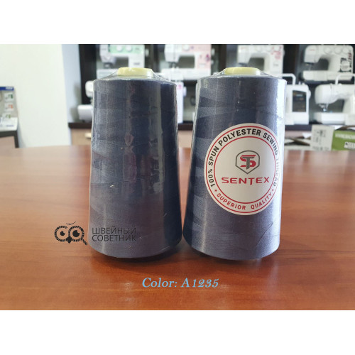 Нитки швейные 50/2 Sentex 5000 ярдов (1 шт.) в Минске