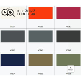 Нитки швейные 40/3 Sentex 5000 ярдов (1 шт.)