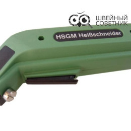 Термонож Sentex HSG-0