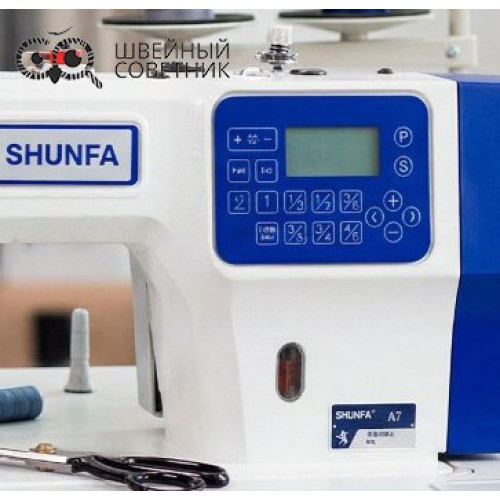 Прямострочная промышленная швейная машина Shunfa A7 в Минске