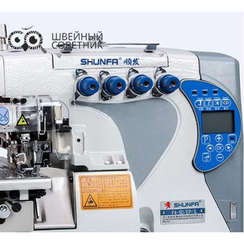 Промышленный оверлок Shunfa F4-5D/EP в Минске
