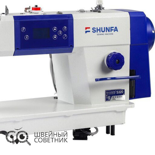 Прямострочная промышленная швейная машина Shunfa S320-7 в Минске