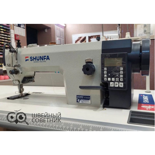Прямострочная промышленная швейная машина Shunfa SF0303-D4 в Минске