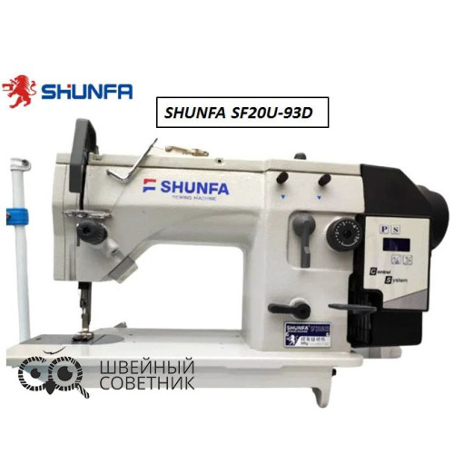 Промышленная швейная машина зигзаг Shunfa SF20U-93D в Минске