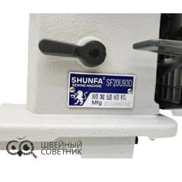 Промышленная швейная машина зигзаг Shunfa SF20U-93D