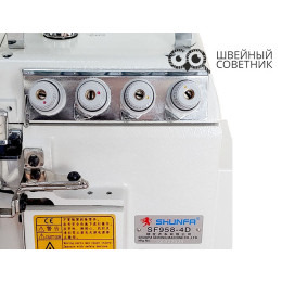 Промышленный оверлок Shunfa SF958-4D