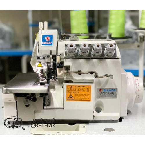 Промышленный оверлок Shunfa SF958-4D в Минске