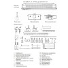Нижняя фонтура Silver Reed SRP60N в Минске