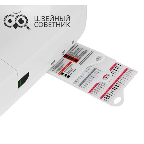 Швейно-вышивальная машина VERITAS Florence в Минске