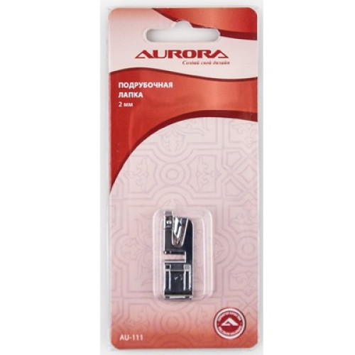Лапка подрубочная, 2мм AURORA AU-111 в Минске