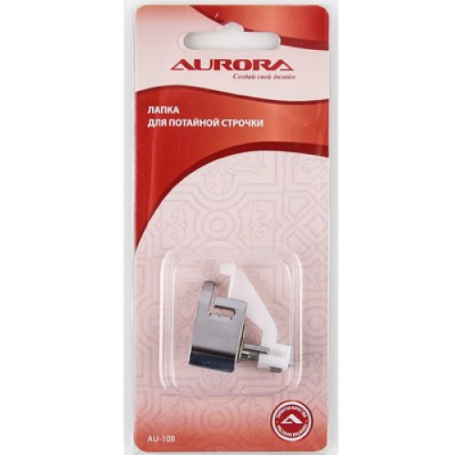 Лапка для для потайной строчки AURORA AU-108  в Минске