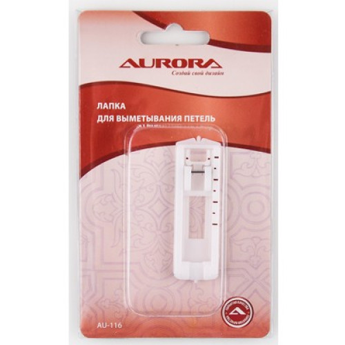 Лапка для выметывания петель полуавтомат AURORA AU-116  в Минске