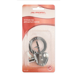 Лапка - устройство для шитья узоров AURORA AU-120