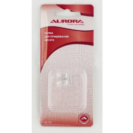 Лапка для пришивания бисера AURORA AU-130