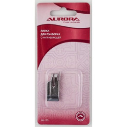 Лапка для пэчворка с направляющей AURORA AU-133