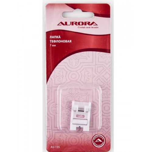 Лапка роликовая (тефлоновая) AURORA AU-135 в Минске