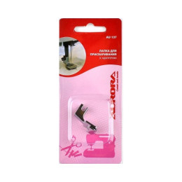 Лапка для присбаривания AURORA AU-137