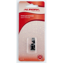 Лапка для вшивания односторонней молнии AURORA AU-141