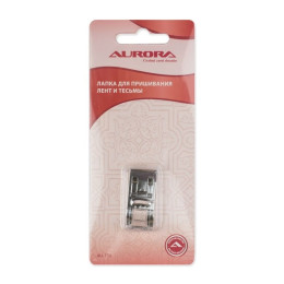 Лапка для пришивания лент и тесьмы Aurora AU-158