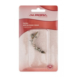 Лапка для молнии узкая с адаптером Aurora AU-162