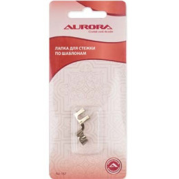 Лапка для стёжки по шаблонам Aurora AU-167