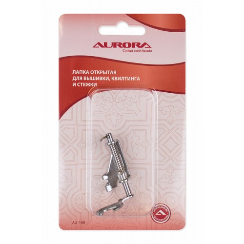 Лапка открытая для вышивки, квилтинга и стёжки Aurora AU-168  в Минске