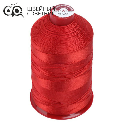 Нитки полиэфирные комплексные Красная нить 130 Л, 2500 м (1 шт.) в Минске