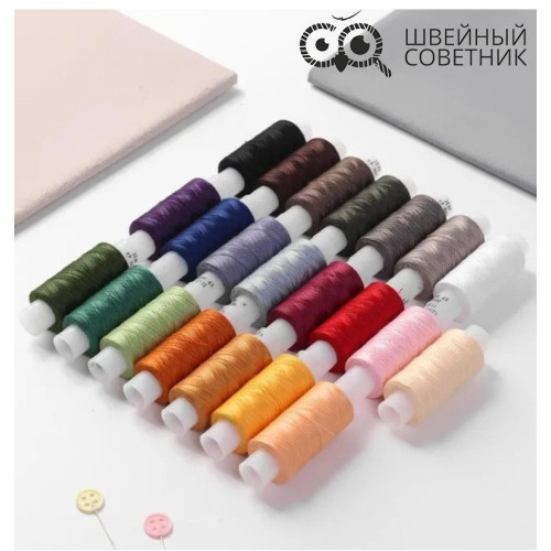 Набор ниток армированных Красная нить 35 ЛЛ, 200 м (22 шт.) в Минске