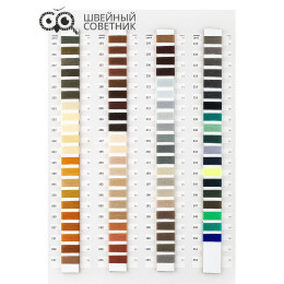 Нитки армированные Красная нить 35 ЛЛ, 200 м цвет: цветные (1 шт.)