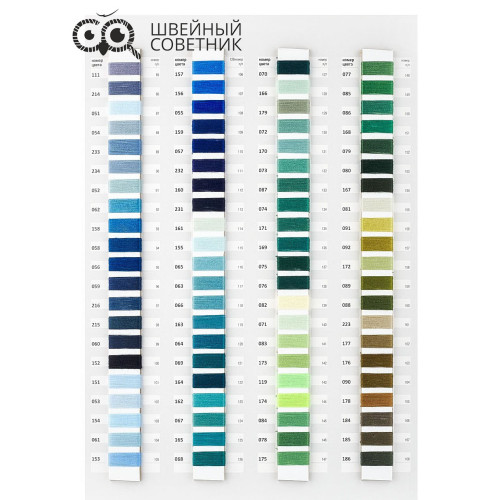 Нитки штапельные Красная нить 40 ЛШ, 200 м цвет: цветные (1 шт.) в Минске