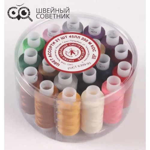 Набор ниток армированных Красная нить 45 ЛЛ, 200 м (21 шт.) в Минске