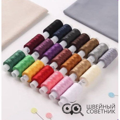 Набор ниток армированных Красная нить 45 ЛЛ, 200 м (21 шт.) в Минске