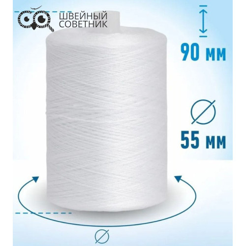 Нитки армированные Красная нить 45 ЛЛ, 2500 м цвет: белый, черный (1 шт.) в Минске