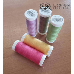 Нитки Ariadna TALIA 120 200м. (1 шт.) 