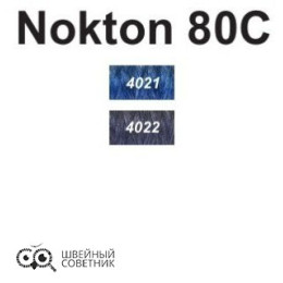 Нитки Ariadna Nokton №80 150м. (1 шт.) 