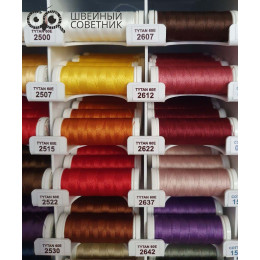 Нитки Ariadna Tytan №60E 120м. (1 шт.) 